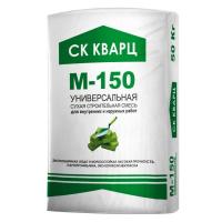 сухая смесь универсальная м-150 в упаковке 50 кг кварц Наро-Фоминск купить