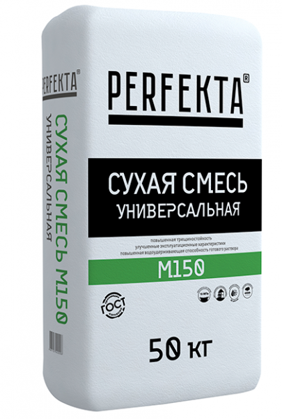 Универсальная смесь Perfekta М-150 40 кг в Наро-Фоминске по низкой цене