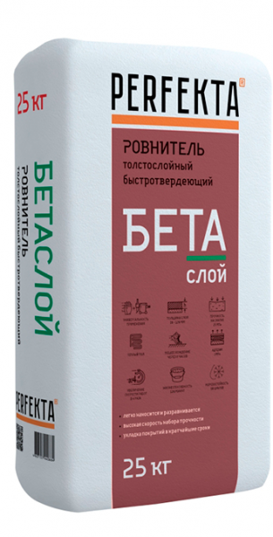 Ровнитель для пола Perfekta толстослойный быстротвердеющий БЕТАслой МН 30 кг в Наро-Фоминске по низкой цене