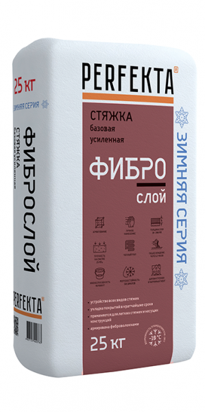 Стяжка пола Perfekta базовая усиленная ФИБРОслой ЗИМА 25 кг в Наро-Фоминске по низкой цене