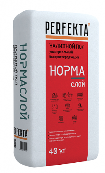 Наливной пол Perfekta универсальный быстротвердеющий НОРМАслой 40 кг в Наро-Фоминске по низкой цене