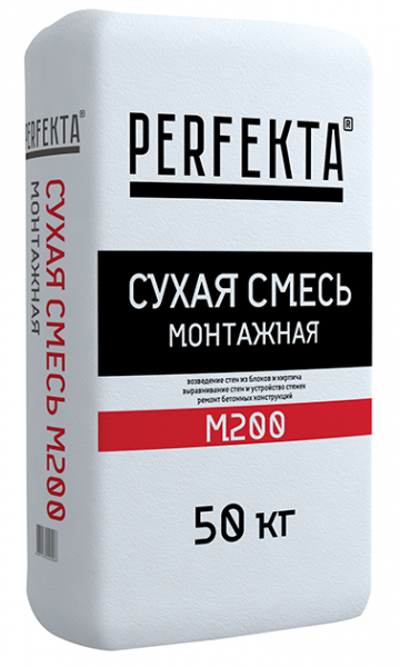 Монтажная смесь Perfekta М-200 40 кг в Наро-Фоминске по низкой цене