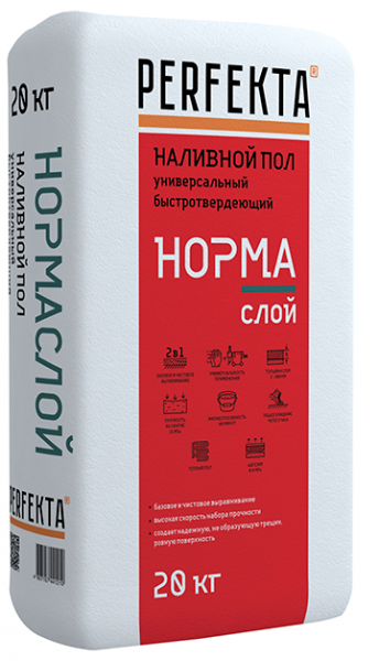 Наливной пол Perfekta универсальный быстротвердеющий НОРМАслой 20 кг в Наро-Фоминске по низкой цене