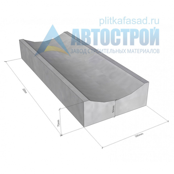 Лоток водоотводный 500х200х75 (50х20х7.5) серый А-Строй в Наро-Фоминске по низкой цене
