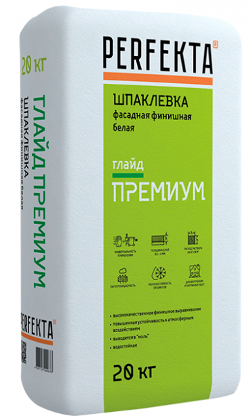 Шпаклевка цементная финишная Perfekta ГЛАЙД ПРЕМИУМ белый 20 кг в Наро-Фоминске по низкой цене