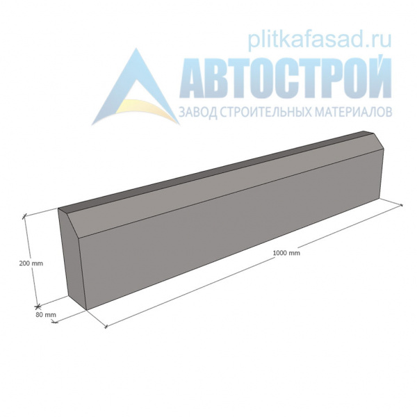 Бордюр газонный садовый 1000х200х80 (100х20х8) серый А-Строй в Наро-Фоминске по низкой цене