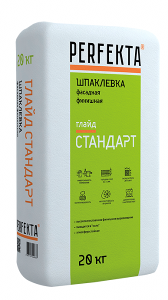 Шпаклевка цементная финишная Perfekta ГЛАЙД СТАНДАРТ серый 20 кг в Наро-Фоминске по низкой цене